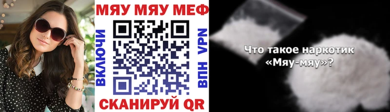 Продажа наркотиков Ярославль Марихуана Кокаин Псилоцибиновые грибы Меф Гашиш