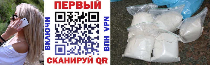 Амфетамин VHQ  Ярославль 