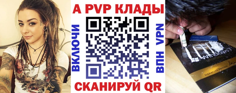 Alpha PVP кристаллы  наркота  Ярославль 