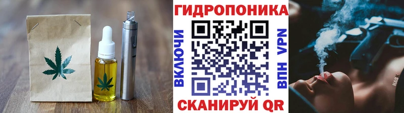 Canna-Cookies конопля  Ярославль 