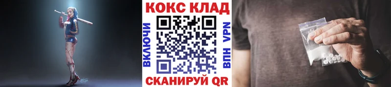 где найти Ярославль COCAIN Эквадор