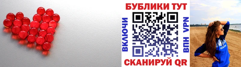 ЭКСТАЗИ круглые  наркота  Ярославль 
