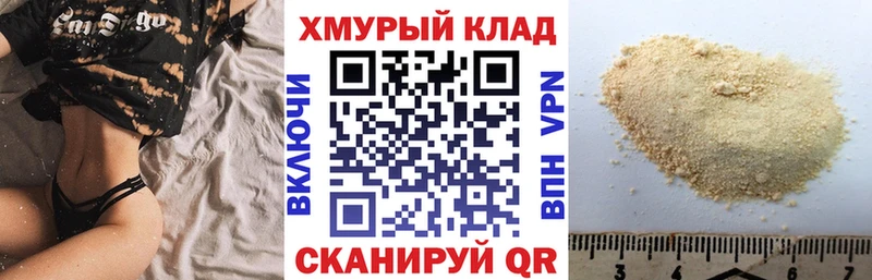 Героин Афган  площадка состав  Ярославль 
