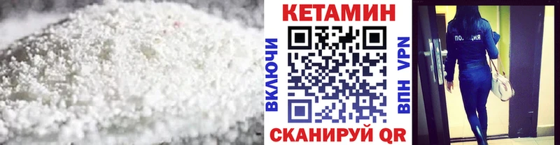 Кетамин ketamine  blacksprut как зайти  Ярославль  цена наркотик 