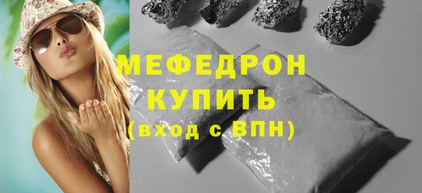 MDMA Навашино