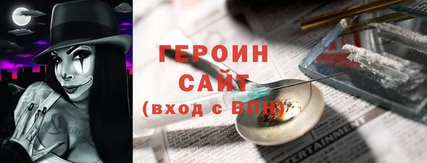 стафф Надым