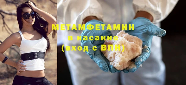 MDMA Навашино