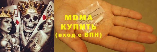 бутират Апатиты