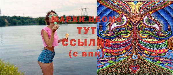 дистиллят марихуана Наволоки