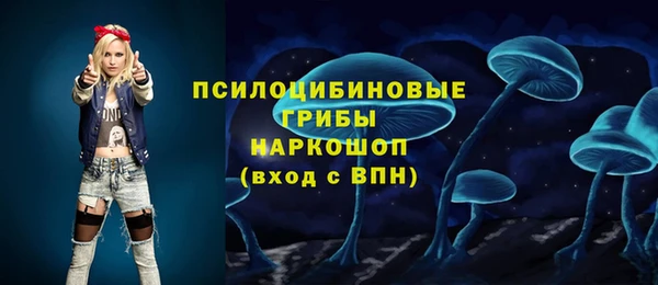 MDMA Навашино