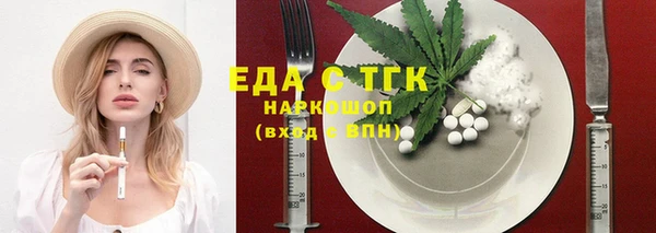 дистиллят марихуана Наволоки