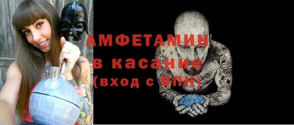 стафф Надым