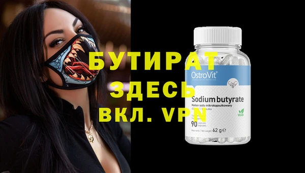 MDMA Навашино