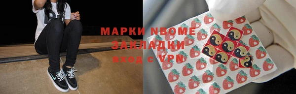 MDMA Навашино