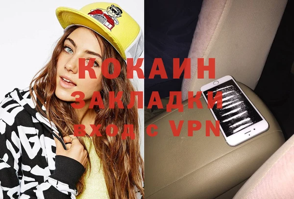 стафф Надым