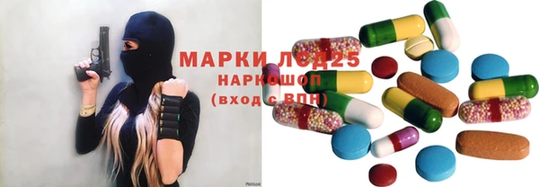 MDMA Навашино