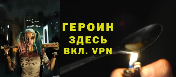 стафф Надым