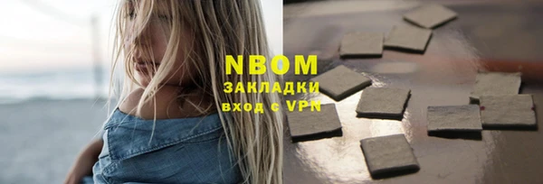 бутират Апатиты