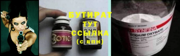 мяу мяу мука Анива