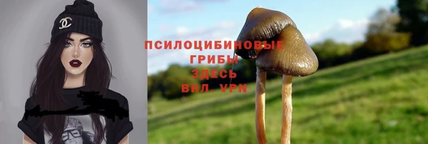 MDMA Навашино
