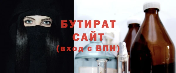 дистиллят марихуана Наволоки