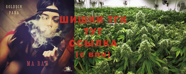 дистиллят марихуана Наволоки