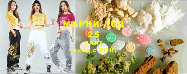 MDMA Навашино