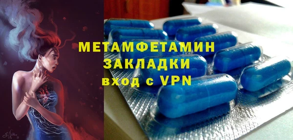 тгк Анжеро-Судженск