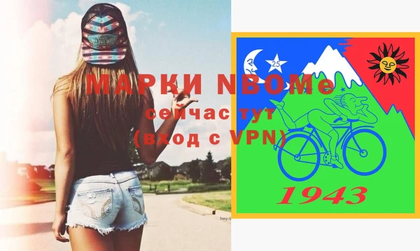 дистиллят марихуана Наволоки