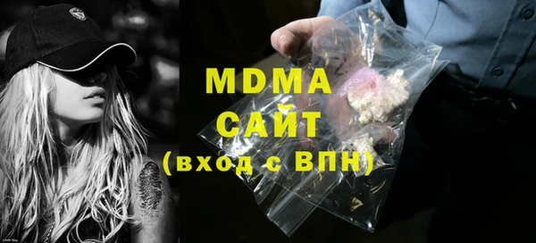 MDMA Навашино