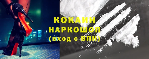MDMA Навашино