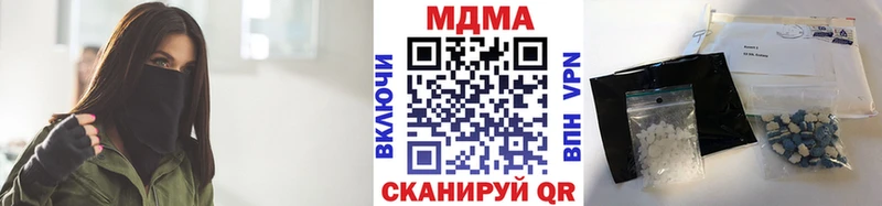 MDMA VHQ  где можно купить наркотик  маркетплейс официальный сайт  Ярославль 