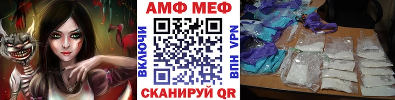 ОМГ ОМГ как зайти  Ярославль  МЕТАМФЕТАМИН пудра 