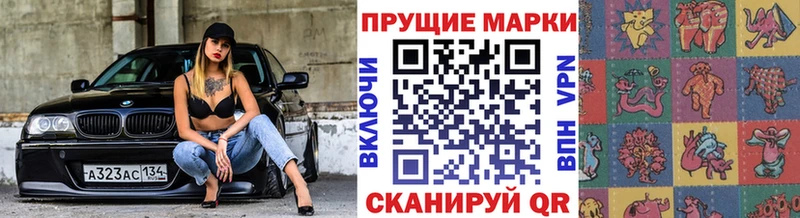 Марки N-bome 1,5мг  ссылка на мегу   Ярославль  наркота 