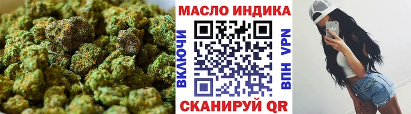 Дистиллят ТГК THC oil  Ярославль 